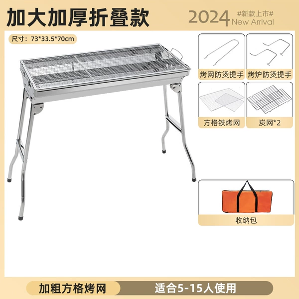 Increase thickened folding [Fangge Baketory]+4 pieces of set+bag