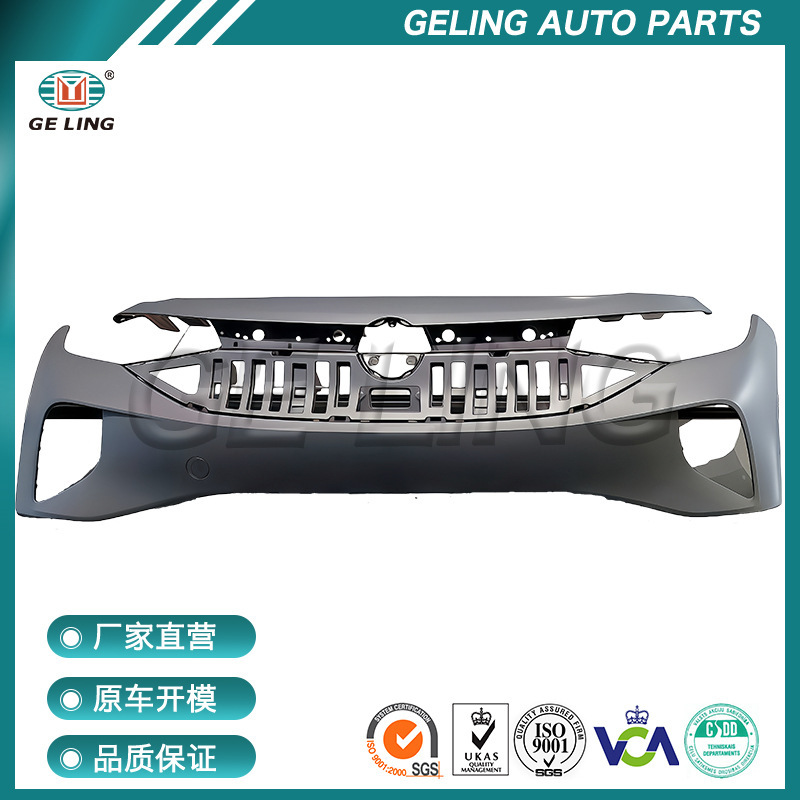 Front Bumper Contains (Inner Bracket + Trailer Cover) 11g 807 221 for Volkswagen Vw Id4