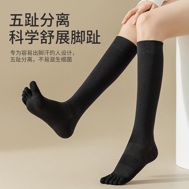 Pressure calf five-finger socks women's autumn mid-length yoga socks sports fitness running skipping rope toe high socks Pressure calf five-finger socks women's autumn mid-length yoga socks sports fitness running skipping rope toe high socks