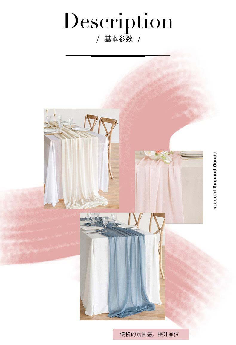 美人纱桌旗1 (5).jpg