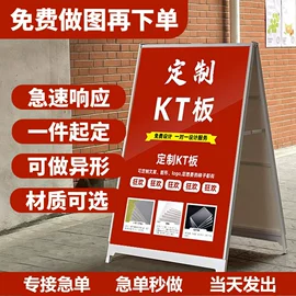 广告板;动漫立牌;相框、画框