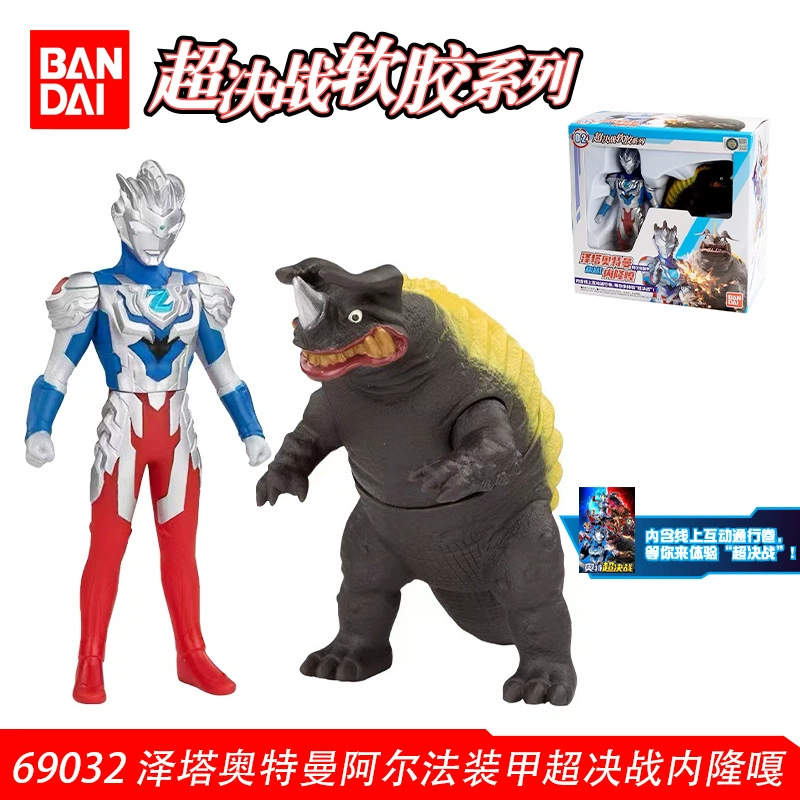 Bandai, Ultra, Ultraman Tiga, герои из мягкой резины, кукла