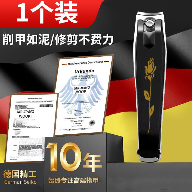 Cortina de uñas original alemana, una sola cortina de uñas grande con herramientas de molienda de uñas de corte de importación