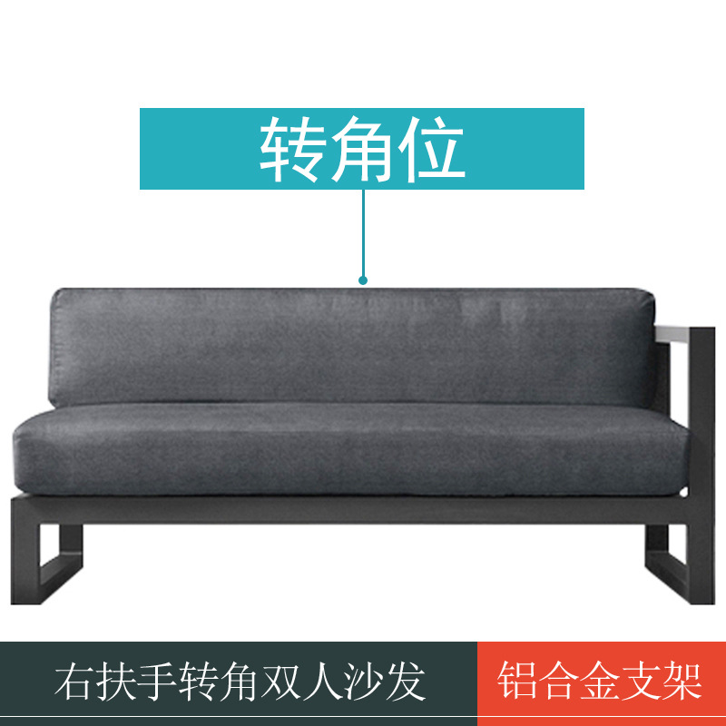 Sofá de aleación de aluminio al aire libre sofá de patio sala de jardín al aire libre sofá de aluminio impermeable protector solar