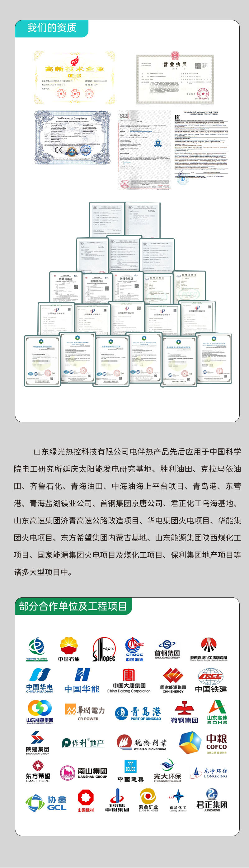详情页--zxw_09
