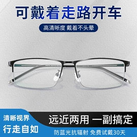 框架眼镜;光学眼镜;老花镜