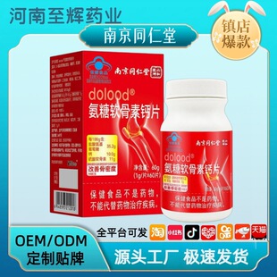 �Ͼ�ͬ����dolood����ܛ�����}Ƭ60ƬHISEWAY���w�S���F�w�� 75��
