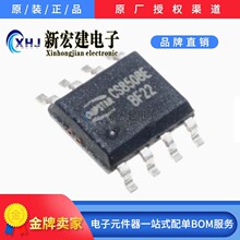 ���I/������ CS8508E  CS8508  8W���l�Ŵ���оƬIC ԭ�Sԭ��