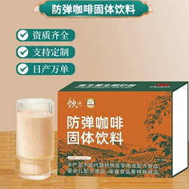 代用/养生茶;其他休闲食品;花果茶