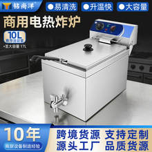 10L�Ӻ��P�����ը�t�������y ���ƴ�����̨ʽ늟�θ��ը�