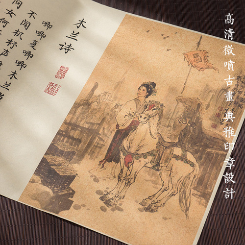 Preface to the Lanting Pavilion, Preface to the Tengwang Pavilion, Mulan Poems, hand-copied calligraphy practice, small regular script brush copybook practice calligraphy work paper
