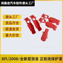 �m�Ø���301 2008ѩ�F��C3XRȫ����������ƿ���O�����^���o�w