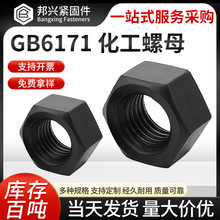 ��ǿ����ĸGB6171�Ӵ�Ӻ񻯹�ʯ��ר����ĸ�͸�ʴ������������ĸ