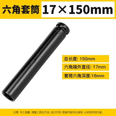 Multi-specification Hexagon Socket Head Auto Mühərrik tənzimləmə alətləri - 17150-send-leather-ring-pin