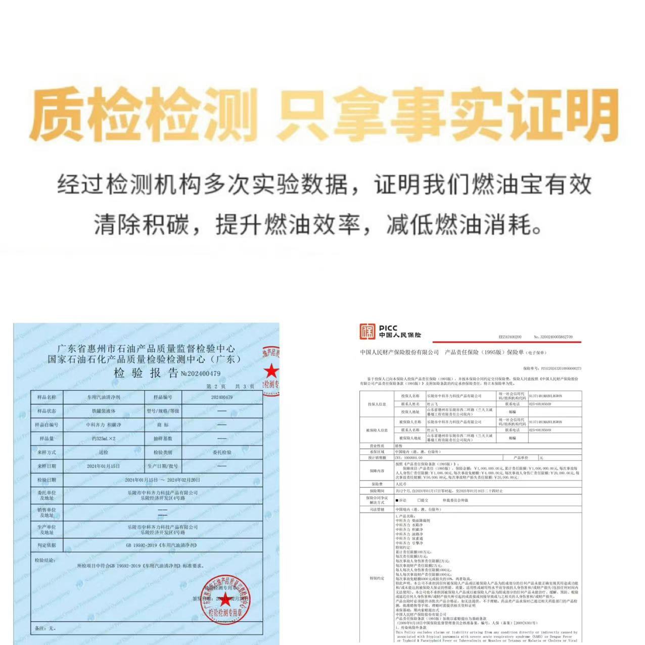 Customized Zhongke Qili Engine Cleaner Car Engine Sludge Cleaning Agent to Remove Carbon Deposits and Clean Engine Oil Addition