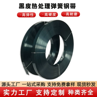 厂家直营黑漆铁皮打包带铁皮钢带高抗拉韧性强16mm32mm钢带