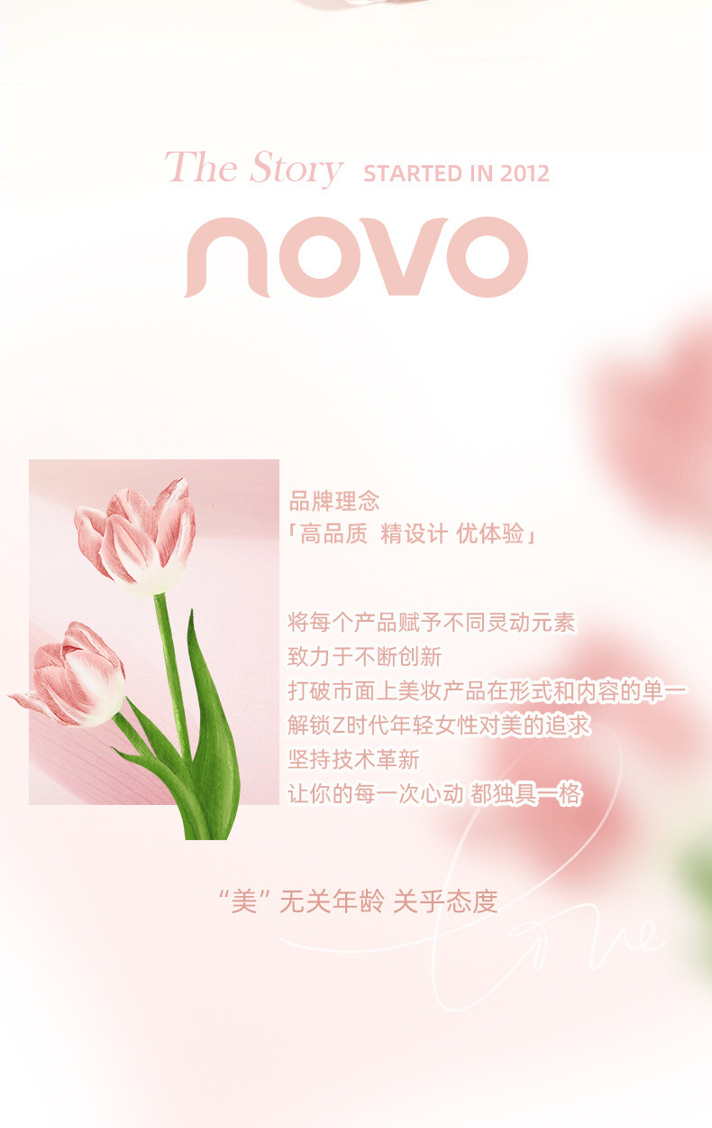 NOVO Dream Star Sand Six-color Comprehensive Eyeshadow Palette for Beginners, matte and Highlight Brightening and Contouring Blush one-piece Palette undefined
