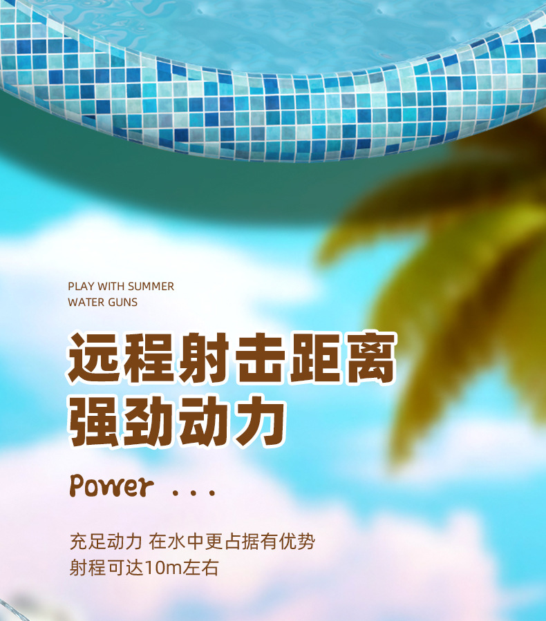 耀腾水枪2025-4.jpg