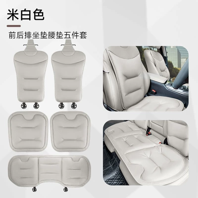 Cushions, Universal Thickened Anti-Slip Front and, Seat cushion, seat cover - upgraded-off-white-seat-cushion-5-piece-set