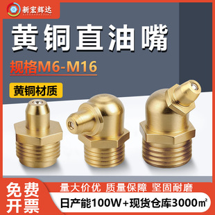 �S�����S�~����45��90&deg;ֱ������Ӻ��~M6 8 10ֱͨʽ�ͱ�