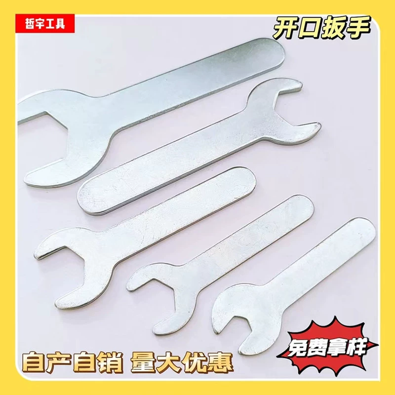 Производители простой открытый гаечный ключ одноразовое распределение дешевый открытый гаечный ключ Железный штамповочный ключ с одной головкой