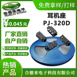 HDL-�ϵ����C��PJ-320D4�_�NƬ3+1�忨��푆��p���l3.5����320A