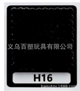 メーカー卸売り知育DIY手作り玩具2.6mm豆500g補充包融合豆全色包郵便