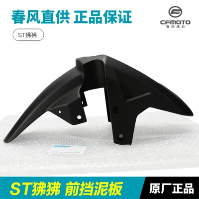 Cover Accessories, Motorcycle Fender