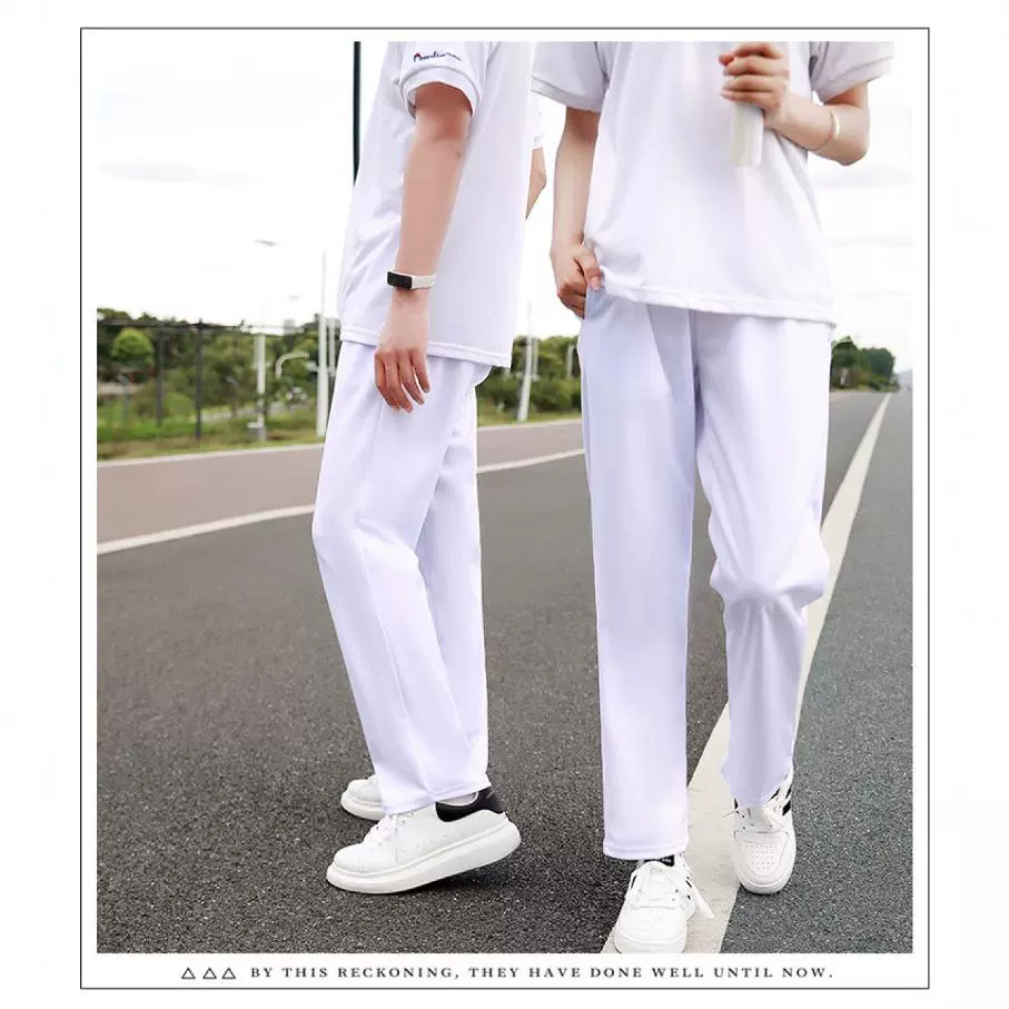 春夏秋冬季白色直筒运动裤女宽松长裤高腰广场舞白裤子男休闲校裤