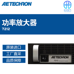 ����AE Techron���ʷŴ���7212 ����̖��������
