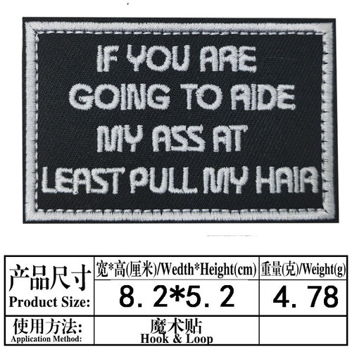 New Embroidery Velcro Badge Patch English Letter Cloth Clothes Backpack Hat Decoration Velcro