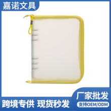 定制A5孕妈孕检收纳册手提包大学生文件PP拉链透明试卷课本收纳袋