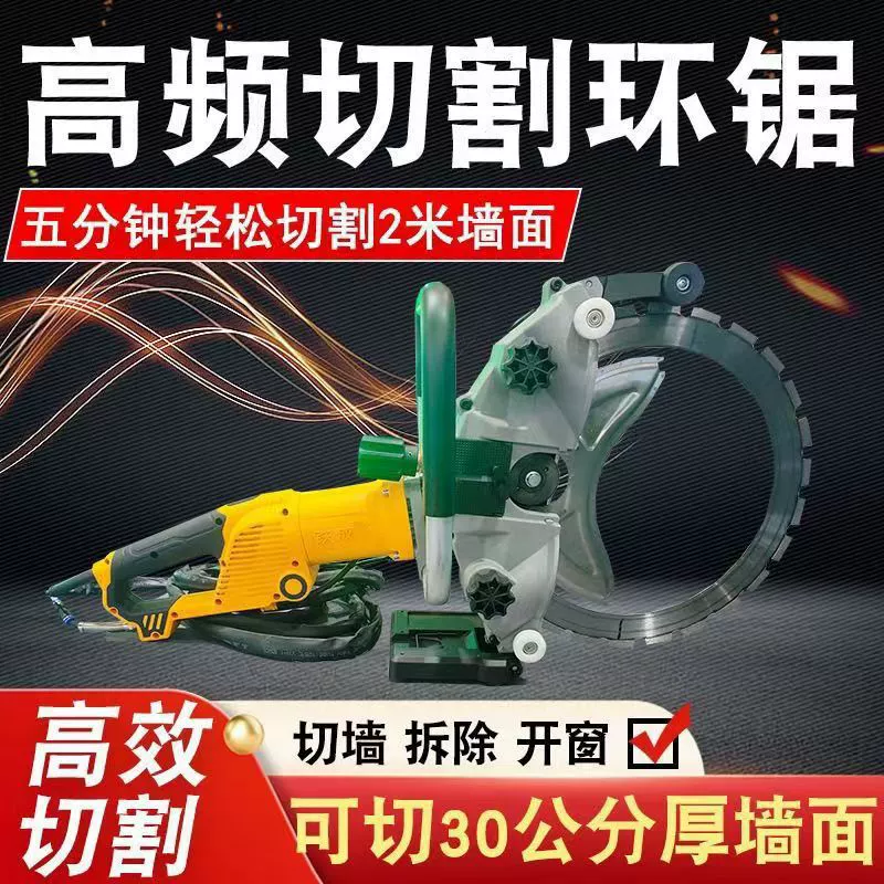 Измените двери и окна с высокочастотным бетонным кольцом и железным резцом для резки камня