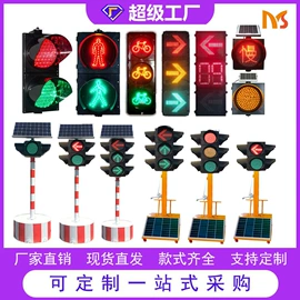 交通安全标识;反光材料;其他交通安全