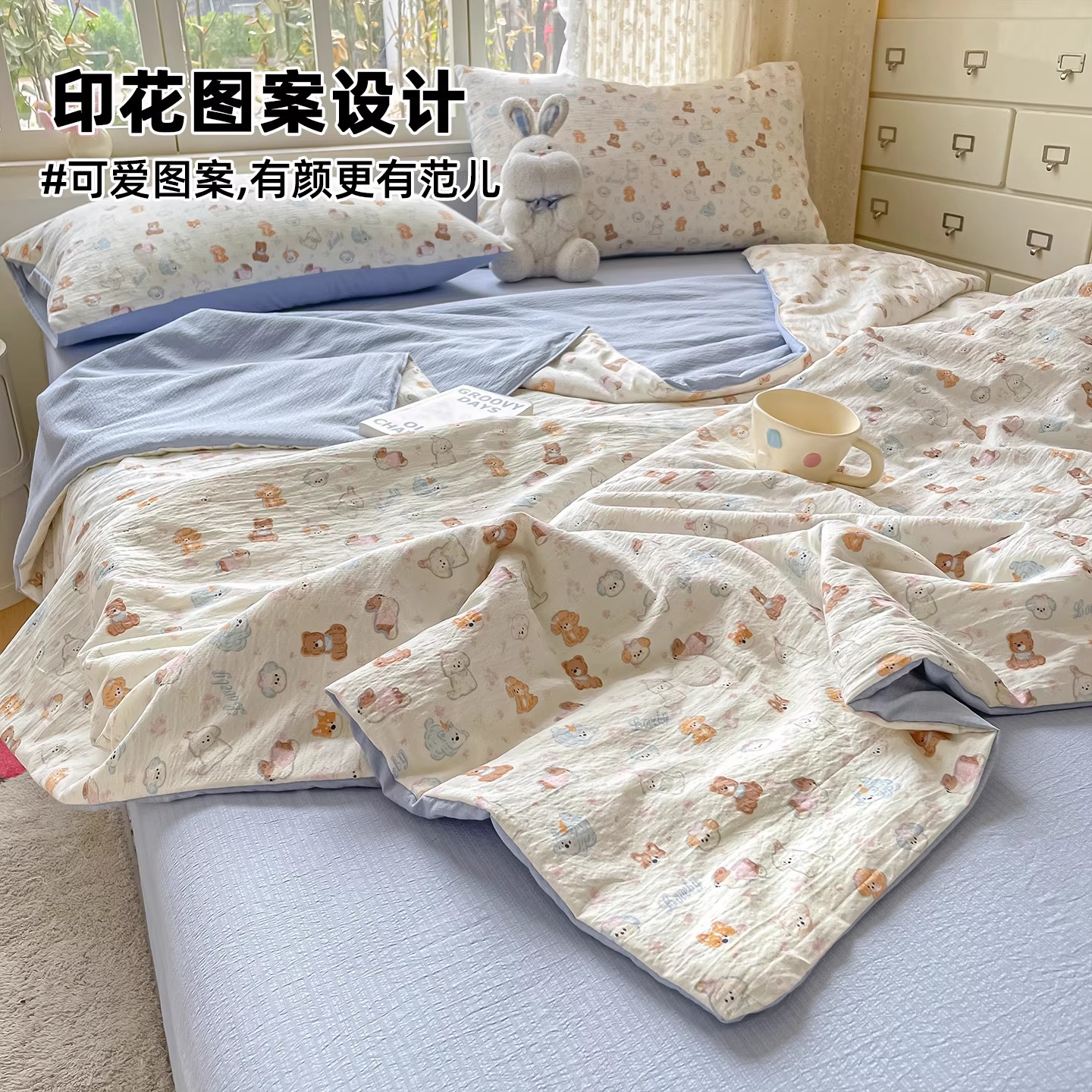 Tipo A, gasa arrugada, colcha fresca de verano, colcha de aire acondicionado, dormitorio de estudiantes, colcha fina de verano, núcleo, lavable a máquina 2025 nuevo