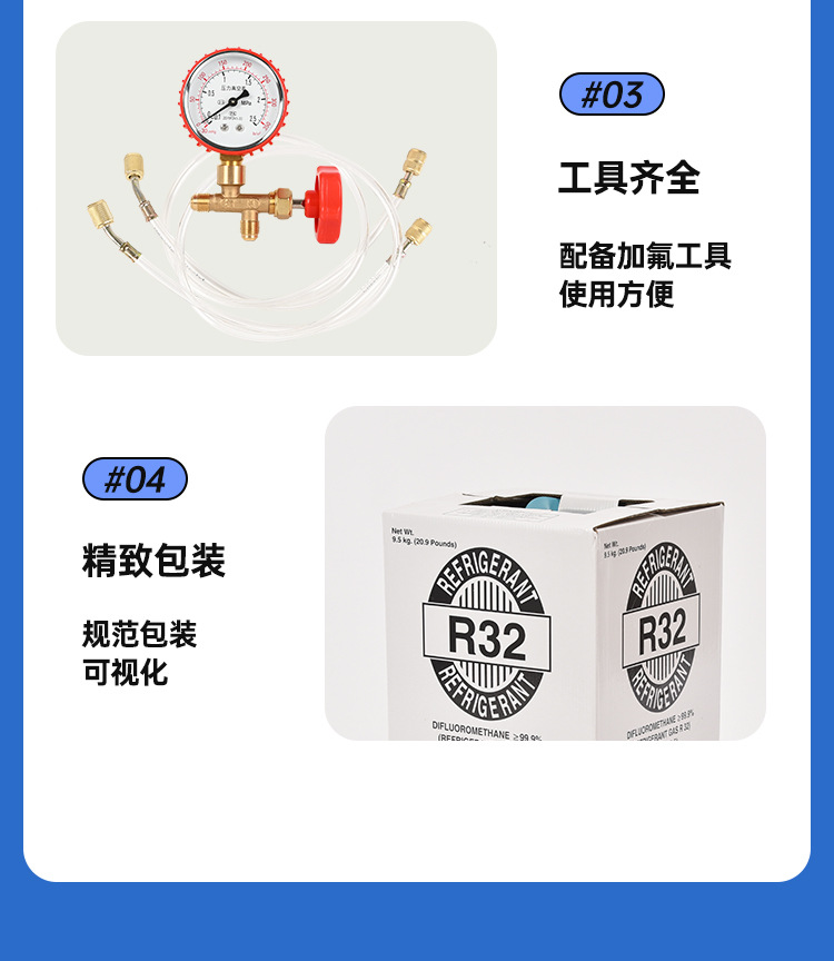 R32 Inverter Air Conditioner Refrigerant High-Efficiency Refrigerant Freon Net Weight 9kg Household Freezer Type 32R