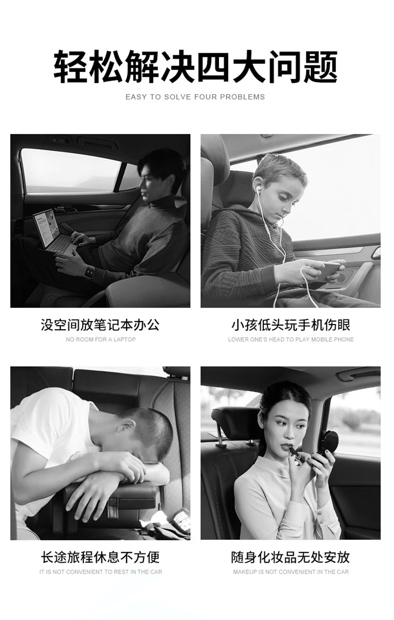 Suitable for Wenjie M8 Car Rear Small Table Wireless Charging Foldableing Multi-Functional Small Table Dining Table Office
