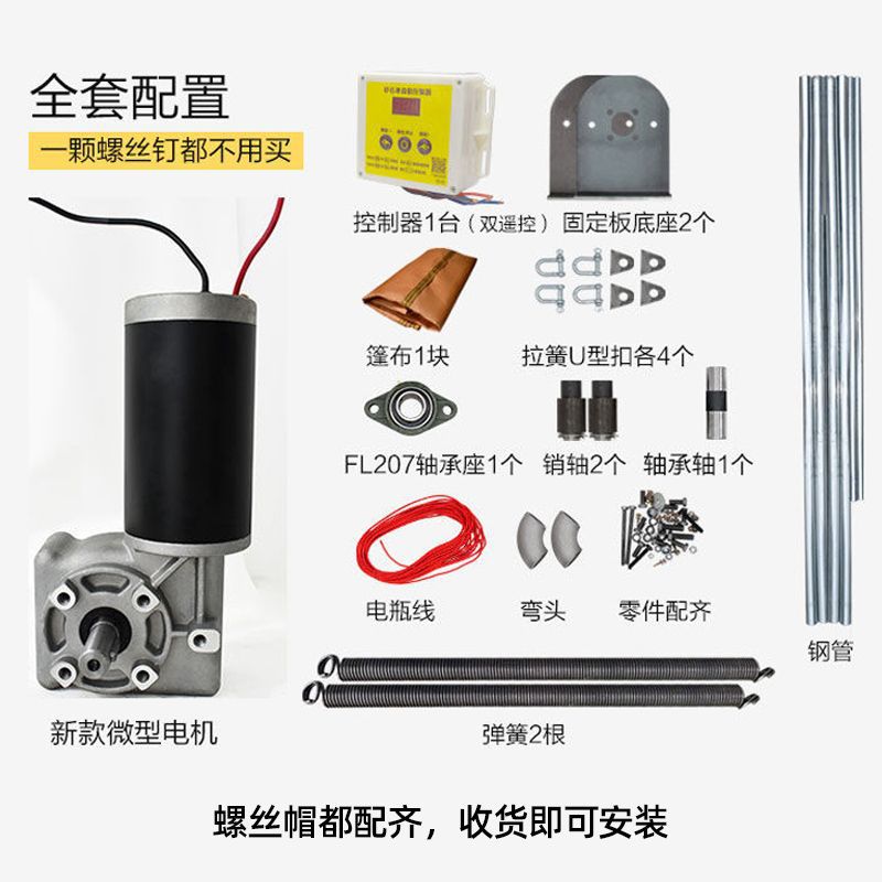 电动篷布机自卸翻斗泥头车自动篷布伸缩环保卷篷大弹簧甩杆轮胎布