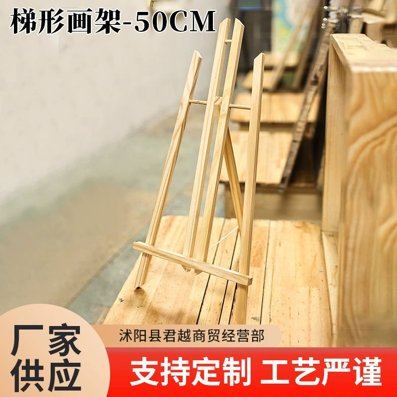 Настольный трапециевидный мольберт 50 см трапециевидный мольберт деревянный трапециевидный мольберт плоский держатель