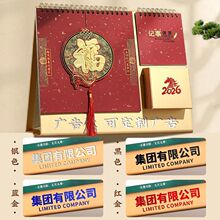 2026���¿����K���w�N�PͲ̨�v�̄���I�k����ӛ�±�����[��