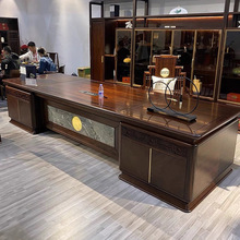 高档大班台中式办公桌乌金老板桌实木总裁董事长家具办公室组合