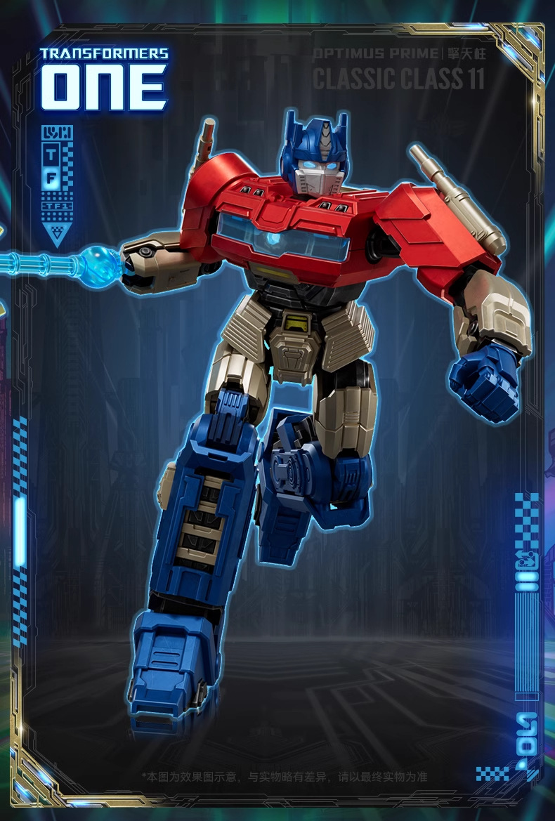 Brucor's Transcendent Transformers Building Block Man Movie version Origin Optimus Prime vs. Natural Enemy Assembly Movable model undefined