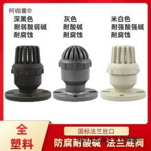 ���������| ���ϵ��y ���m�z�ڳв�DN���y ˮ�õ��y ���ʽ��̫��