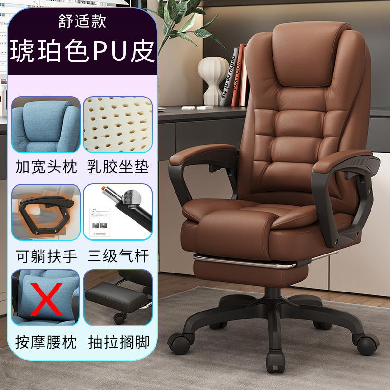 电脑椅家用老板椅子座椅转椅按摩椅大班椅办公椅人体工学升降旋转|undefined