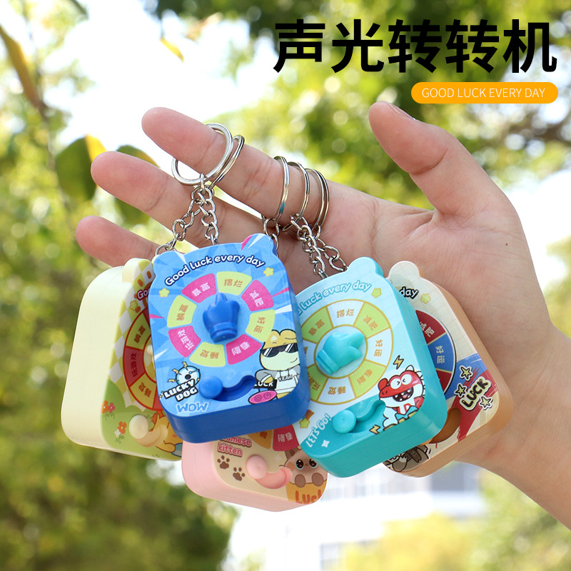 Cartoon sound and light turntable game machine keychain truth or dare adventure turn music toy schoolbag pendant accessories wholesale
