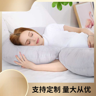 New pregnant women pillow type wholesale waist side sleep pillow core pregnant women sleeping pillow breast-feeding pillow cross-border