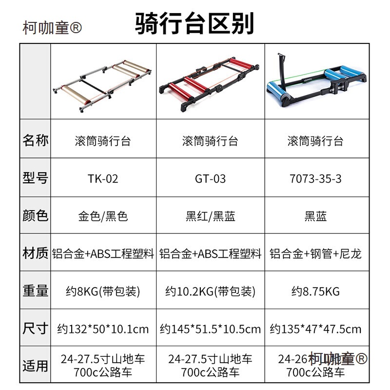 Bicycle Roller Bike Trainer Silent Indoor Road Mountain Bike 70% off Training Stand Home Metabo