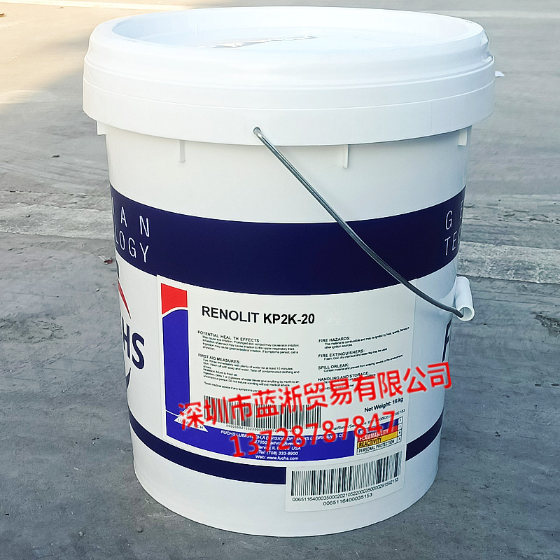 福斯FUCHS RENOLIT KP2K-20全合成低温轴承润滑脂16kg