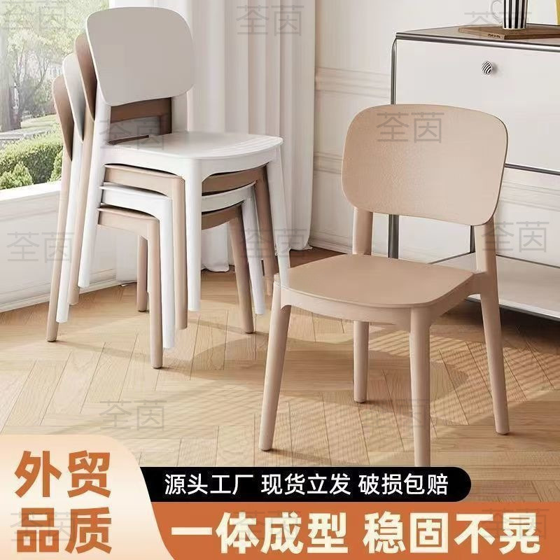 厚みのあるプラスチック製のダイニングチェア、モダンでシンプルなクリーム色の背もたれスツール、家庭用ダイニングテーブルと椅子、屋外で長時間座っても快適な小さな椅子|undefined