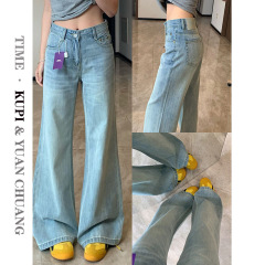 浅蓝色不贴腿微喇牛仔裤女2025夏季薄款美式复古宽松阔腿拖地裤子